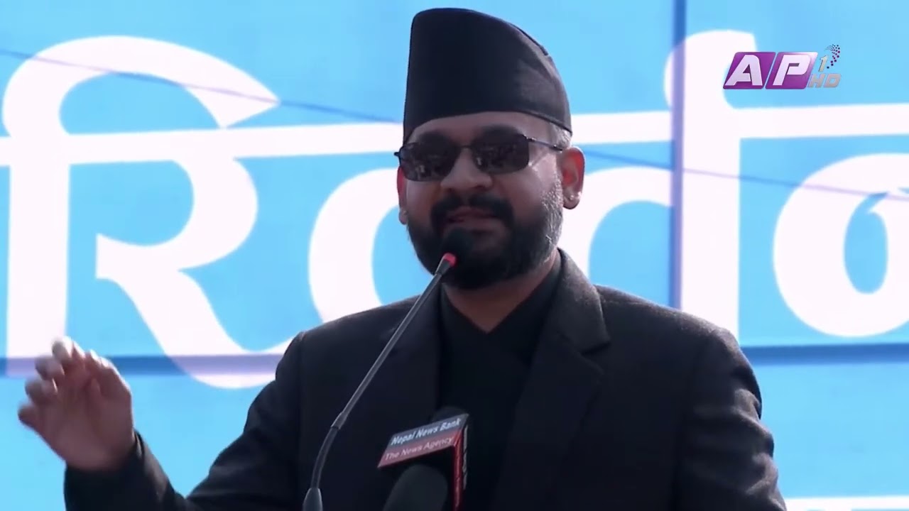 ‘अब कर्णालीका सुइना हाम्रा सुइना’– बालेन्द्र साह | AP REPORT | AP1HD