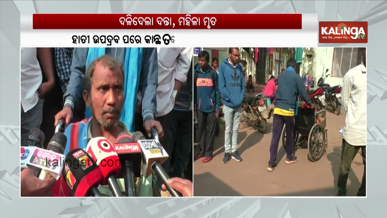 One dies after mud house collapses in elephant attack in Balangir | Kalinga TV