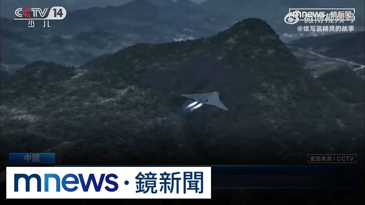 中國「第三款」六代戰機曝光？！　傳將成核航母艦載機｜#鏡新聞