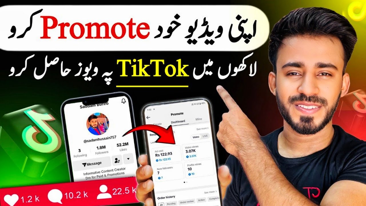 Как запустить рекламу в TikTok | Как продвигать видео в TikTok | Настройка TikTok Foryou