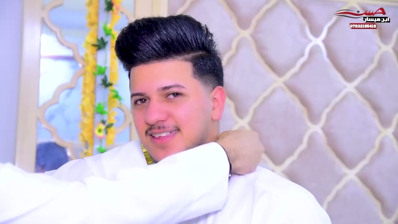 حفل زفاف سيف الجبوري 🥰 المصور حسن ابن ميسان للحجز 0775582163607832165418