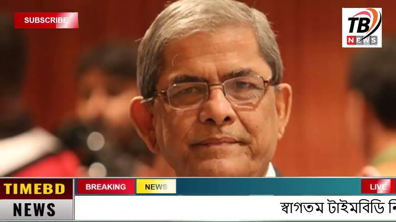 This is Ajker khobor 04 March 2026 | Bangladesh latest news | somoy news | banglavision | bdnews24