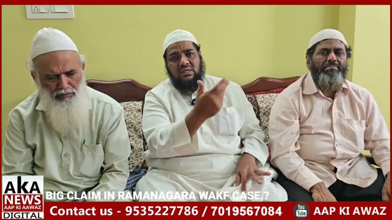 Big Claim in Ramanagara Wakf Case: Azmatullah Khan & Brothers Say “We Are Innocent 