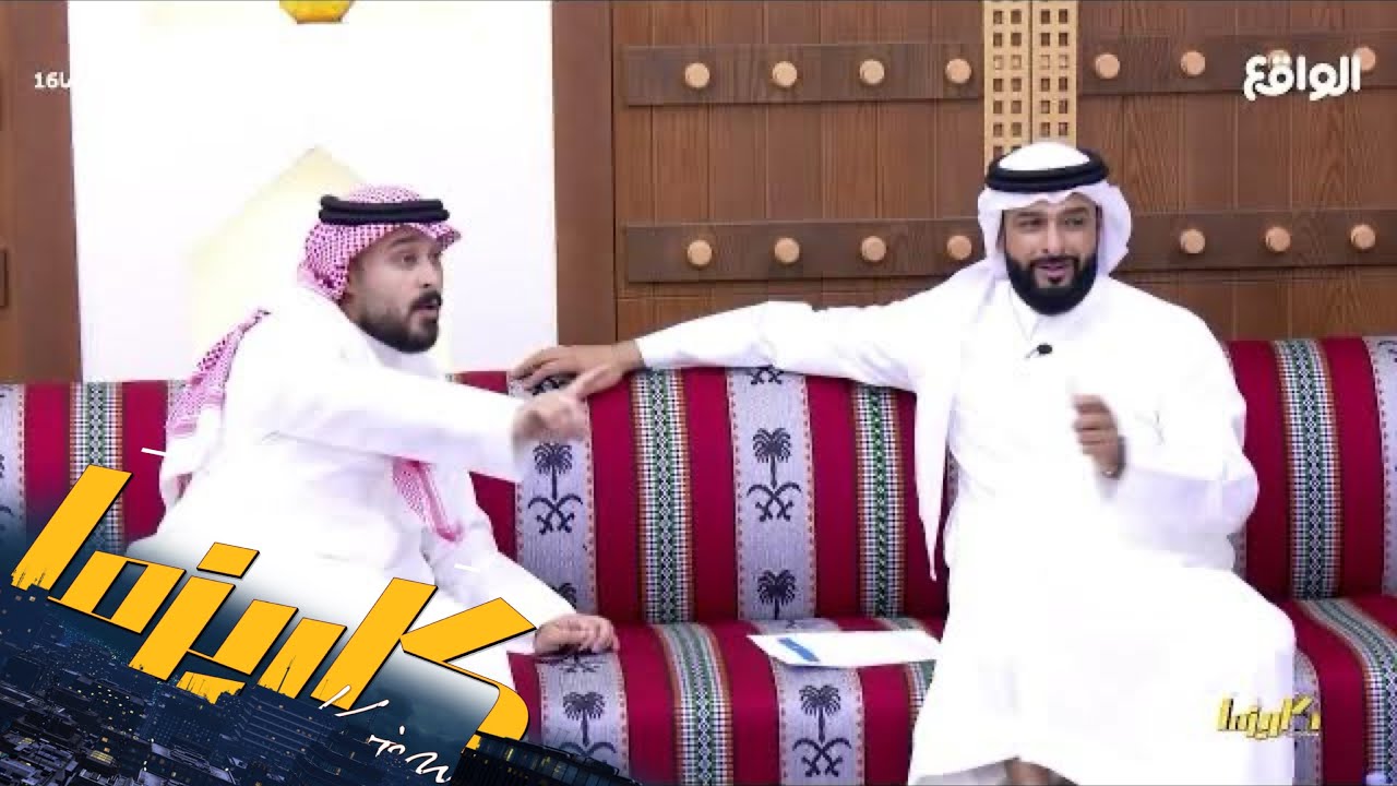الرادار | سعود العتيبي - عبدالله الراجح - سالم حزام - علي الغامدي - فهد معيان #كاريزما16