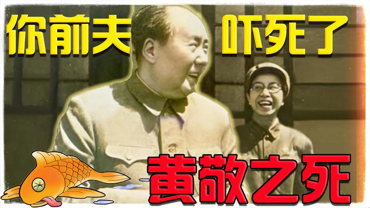 毛泽东吓死俞启威：江青旧情的代价？