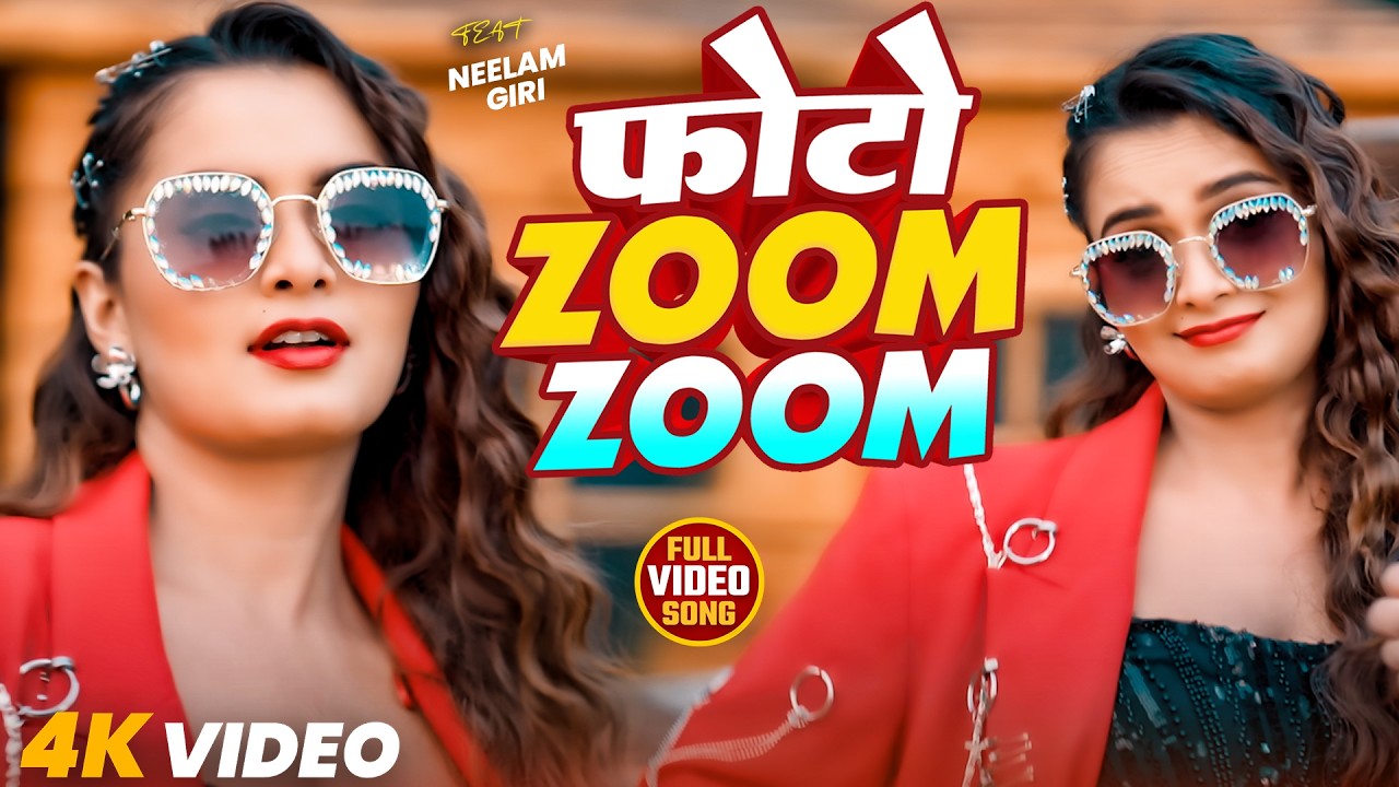 गरम कर | खेसारी लाल यादव | Hits Songs || Nonstop Bhojpuri Song || Khesari Lal | Bhojpuri Song 2026