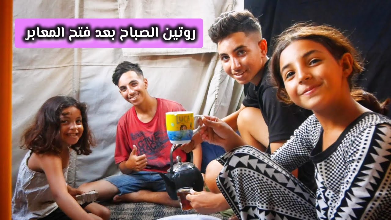 شو بصير في #غزة || حمله نظافة في الخيمة لا تنسوا الليك 