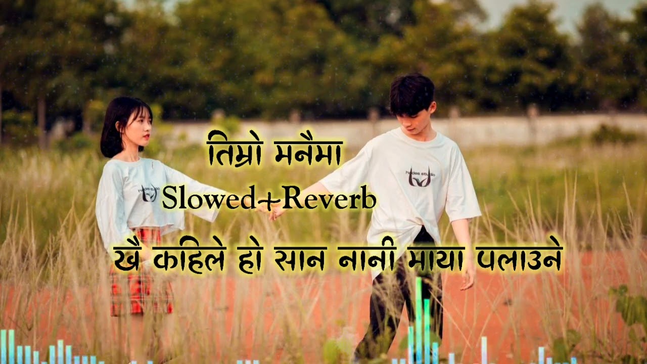 सान्बाबू | Sanbabu (Slowed and Reverb) by Kulendra Bishwakarma • Shanti Shree Pariyar