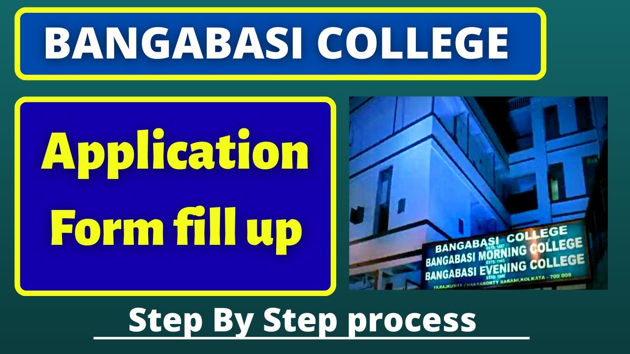 Bangabasi college Form Fillup Process 2022 | WB college Admission 2022 | Bangabasi College Admisison