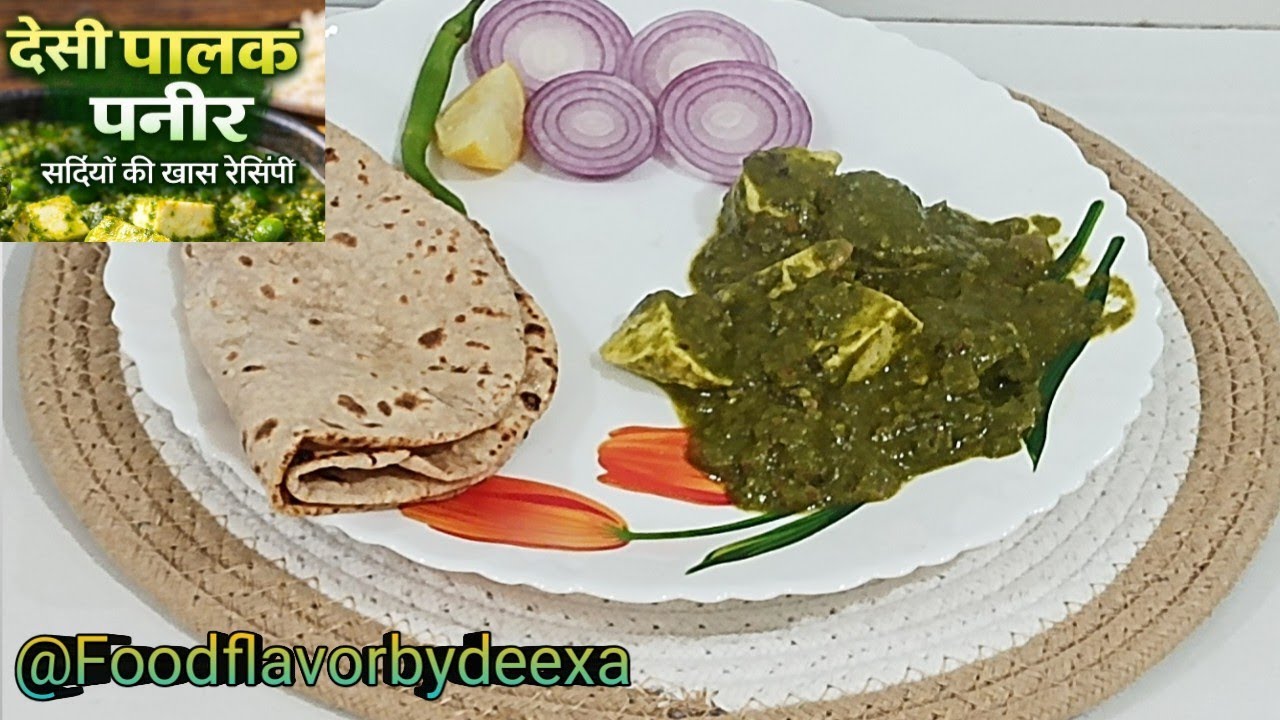 पालक paneer देसी style se @Foodflavorbydeexa 