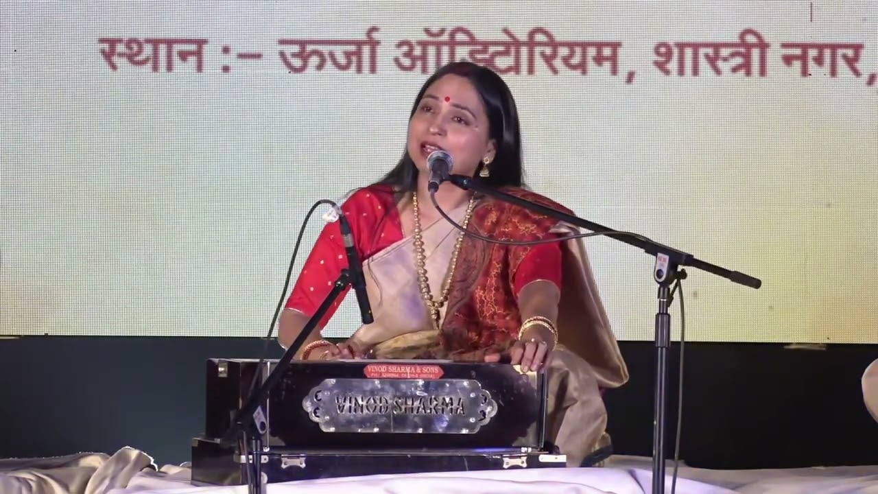 Vandana Sinha | Shri Guru Bhagwat Bhojpuri | Ek Sham Sai Ke Naam | Patna