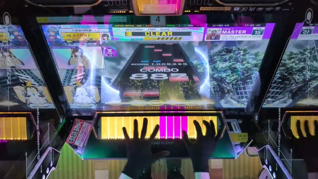 MALKUTH SSS