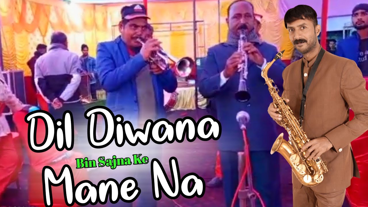 Dil Diwana Bin Sajana ke Mane Na | Bul Bul Brass Band #ranjanraut