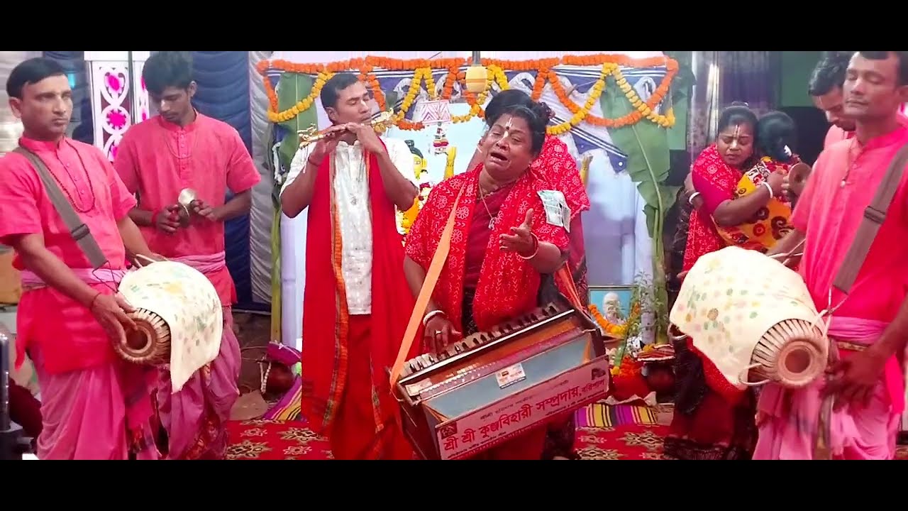 ,শ্রীশ্রী কুঞ্জবিহারী সম্প্রদায়  বরিশাল,মাষ্টার সুষমা সরকার,মধুর বিরাম কির্তন,মোবাইল 01725403567 ###