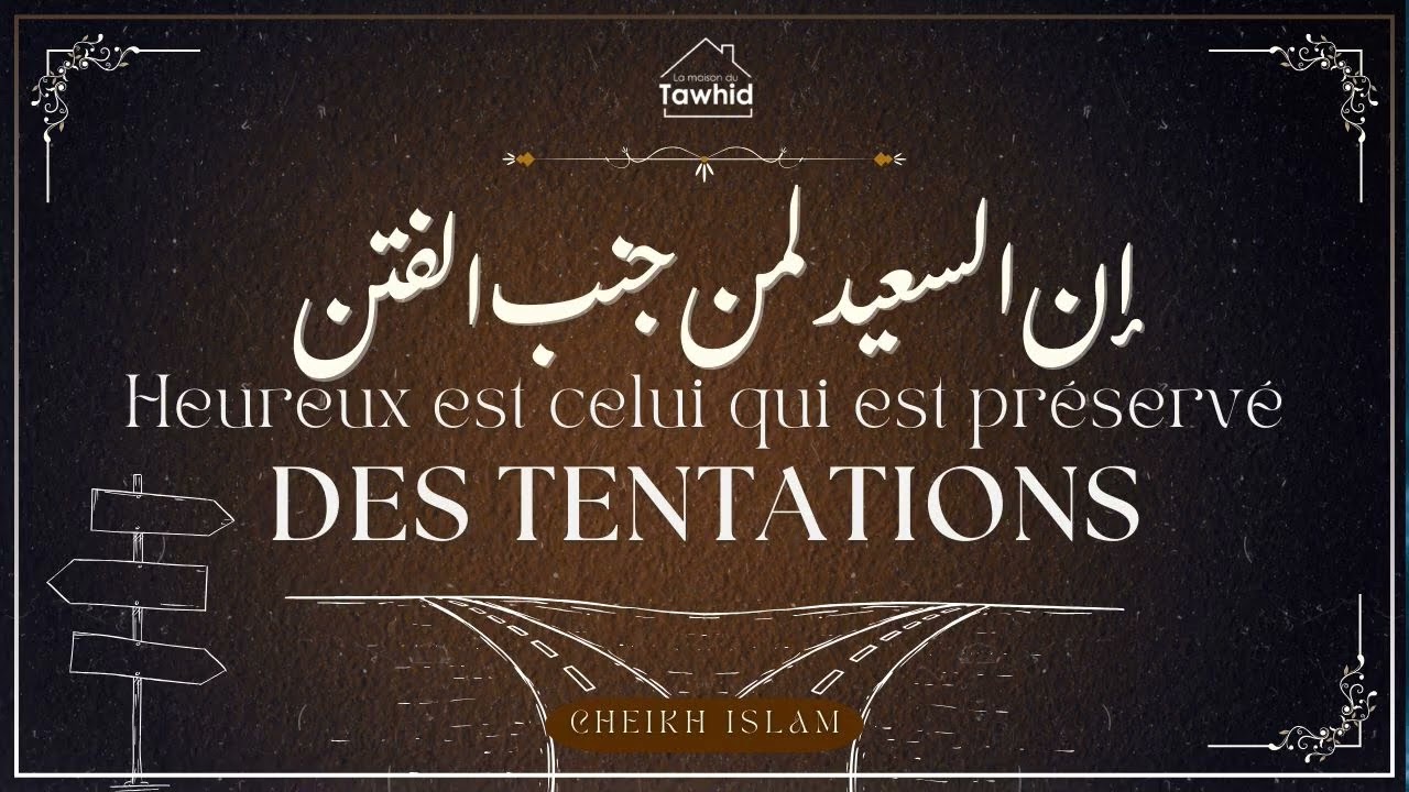 Heureux est celui qui est préservé des TENTATIONS - CHEIKH ISLAM