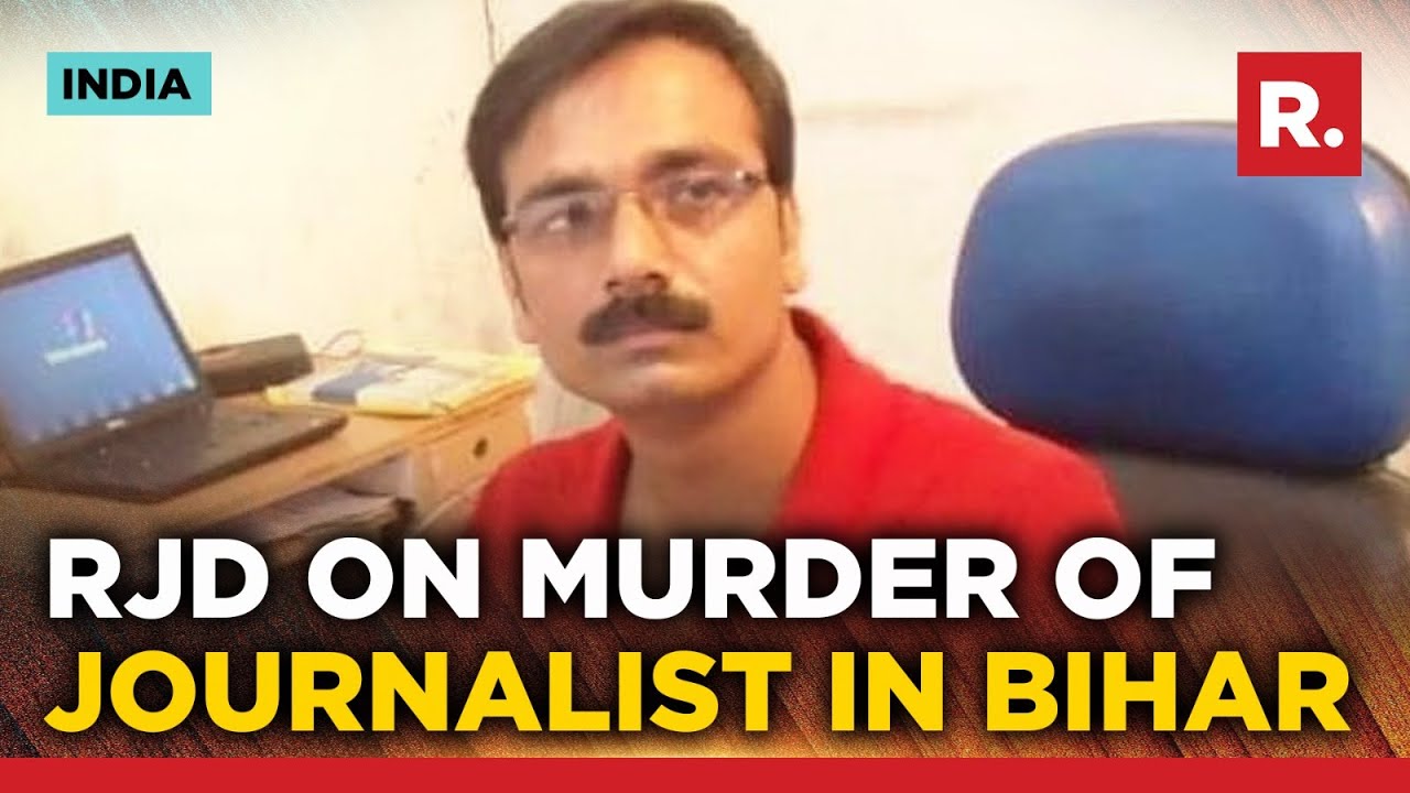 Bihar Journalist Killed: BJP Questions Law & Order In The State, RJD Leader Calls It A 'Conspiracy'