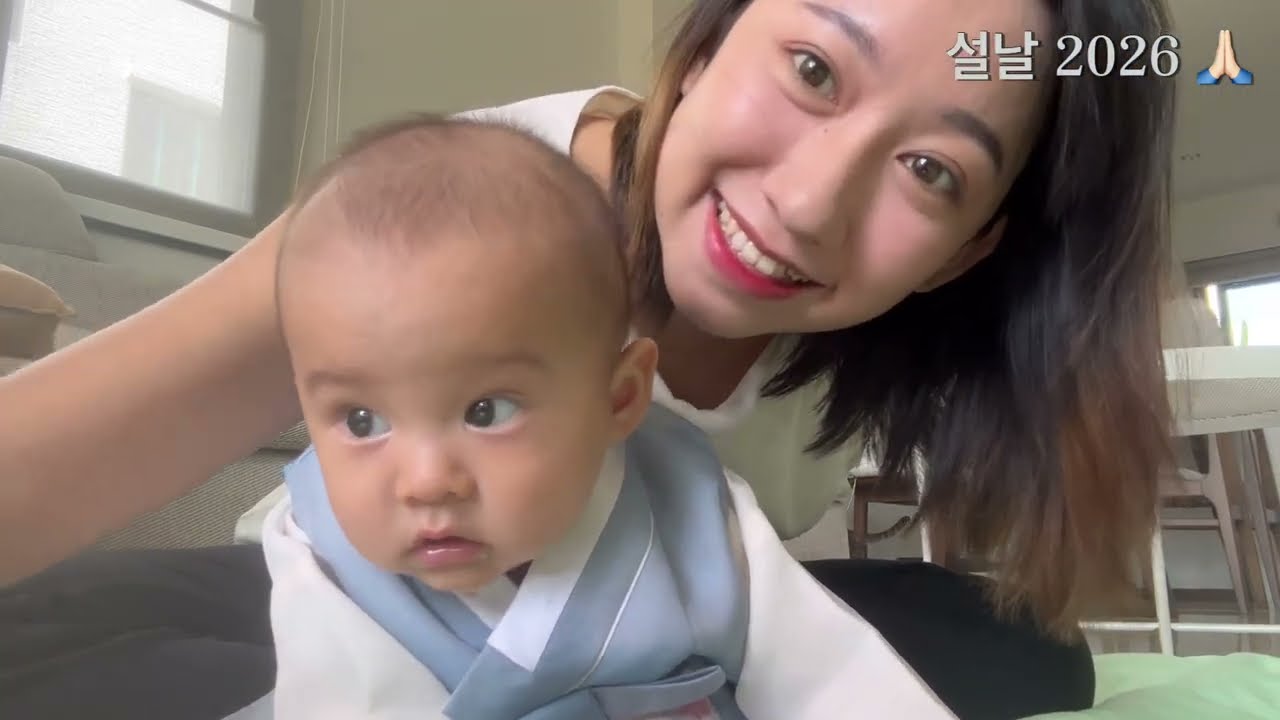 𝗐𝗈𝗈𝗋𝗂 𝗄𝗂𝖾𝗋𝗂 𝖾𝗉．𝟨 | 2026 설날 🧧 우주의 첫 설날