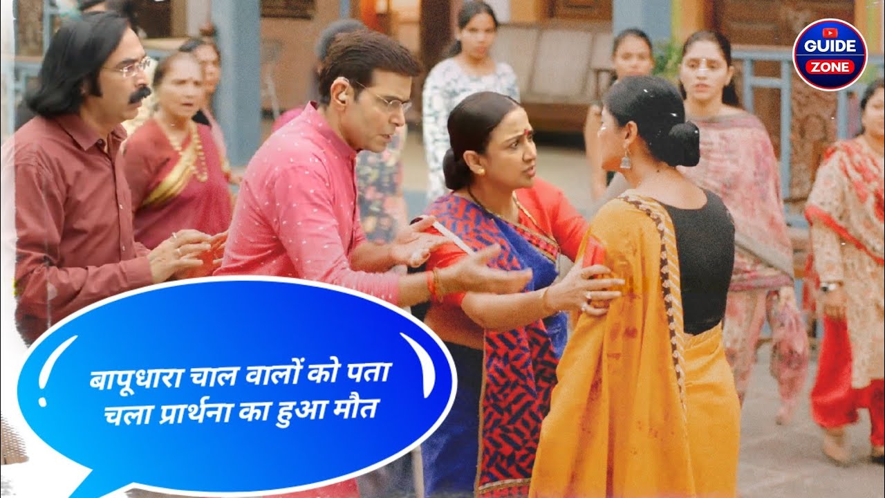 Pushpa impossible episode 1162 | बापू चाल वालों को पता चला प्रार्थना का हुआ मौत | Pushpa Update 