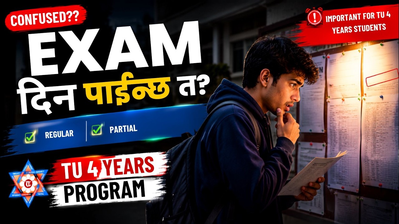 TU 4 Year Partial Exam Confusion! 😱 | कसले दिन पाउँछ Exam?