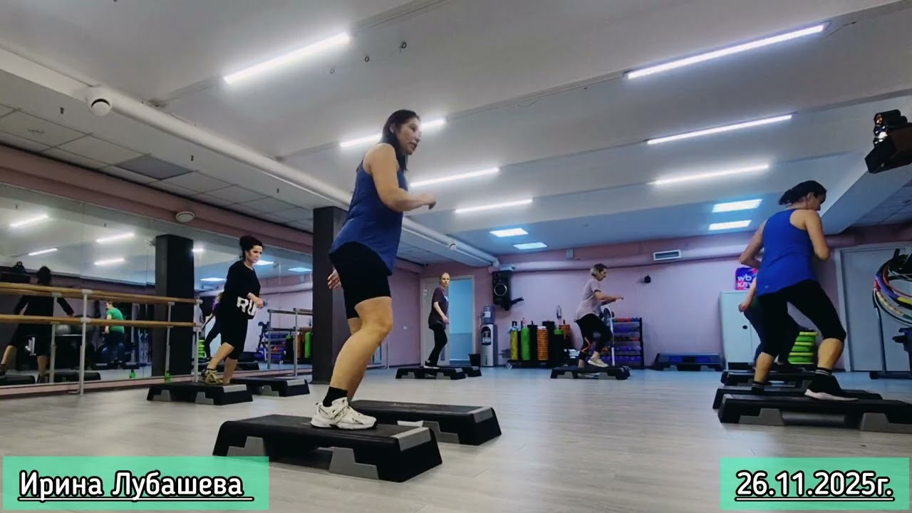 СТЕП АЭРОБИКА ЦЕЛАЯ ТРЕНИРОВКА / STEP AEROBICS