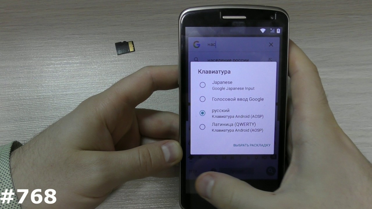 Hard Reset и разблокировка FRP аккаунта Google на LG K5 X220DS