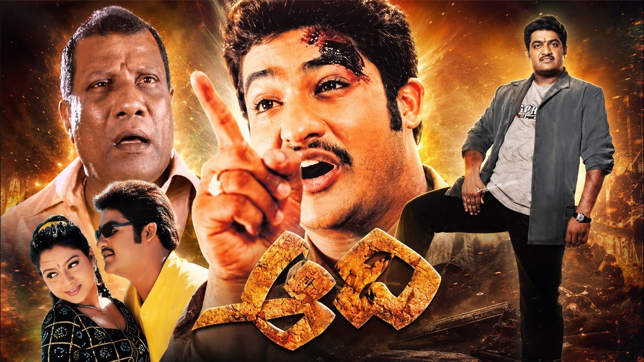 Aadi Telugu Movie | Jr NTR Blockbuster Action Movie | Keerthi Chawla | V V Vinayak