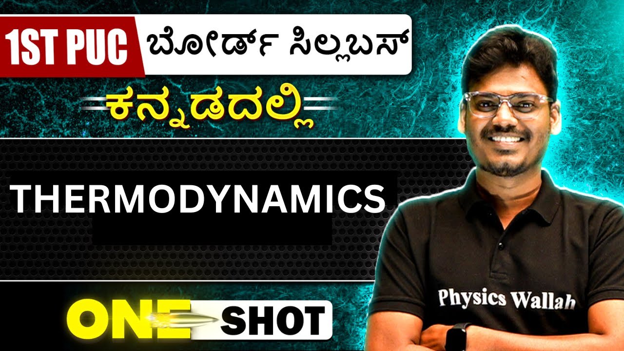 THERMODYNAMICS in 1 Shot | Physics | 1st PUC