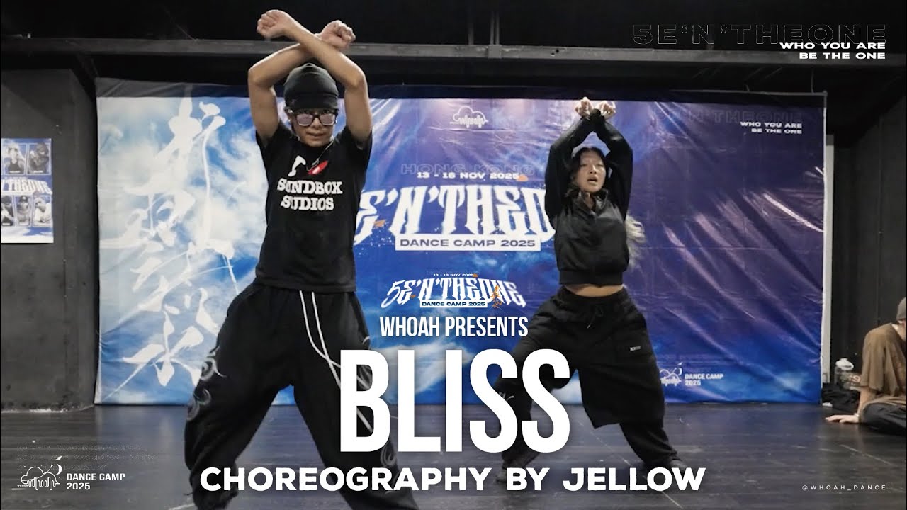 【 5️⃣ᴡʜᴏᴀʜ 5E'n'THEONE 】Tyla - Bliss || Jellow Choreography || ᴡʜᴏᴀʜ 5E'n'THEONE Dance Camp