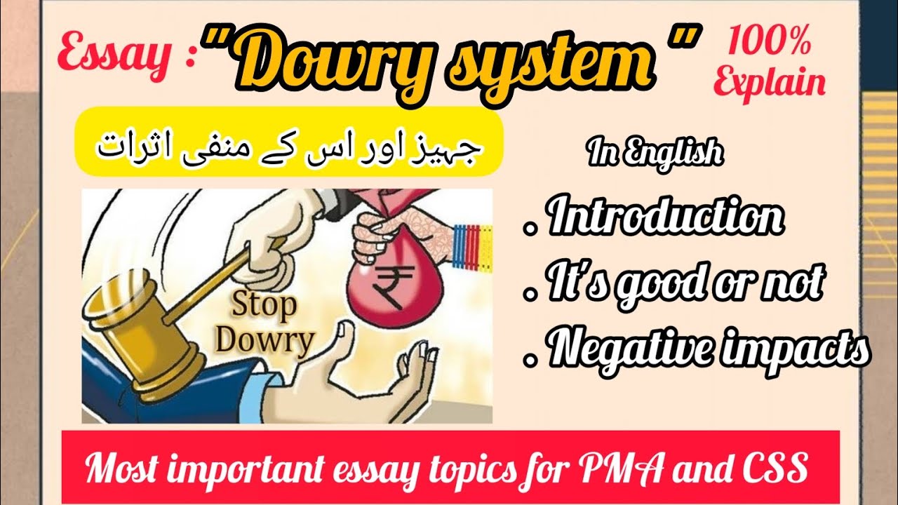 Essay :Dowry system | Pma 152 most important essay | Initial Interview Essay |CSS essay |