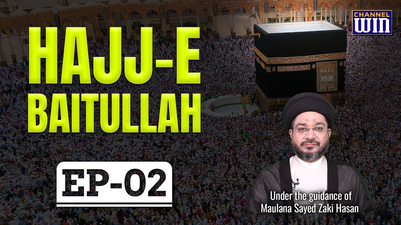 Hajj e Baytullah || Episode 02 || Maulana Sayed Zaki Hasan || Channel WIN