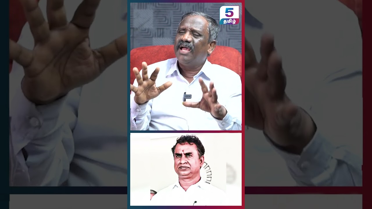 200 வழக்குகள் நிலுவையில் இருக்கின்றன | #spvelumani