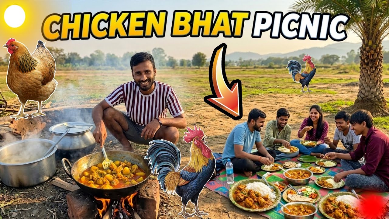 रमजान में चिकन भात का पिकनिक किया😋||Chicken Bhat picnic 😋||#hindivlog#villagevlog #vlog #vlogchannel