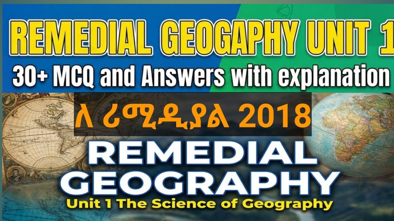 Remedial Geography Unit 1 he Science of Geography 32 MCQ&Answers  #remedialexam_2018 #remedialfocus
