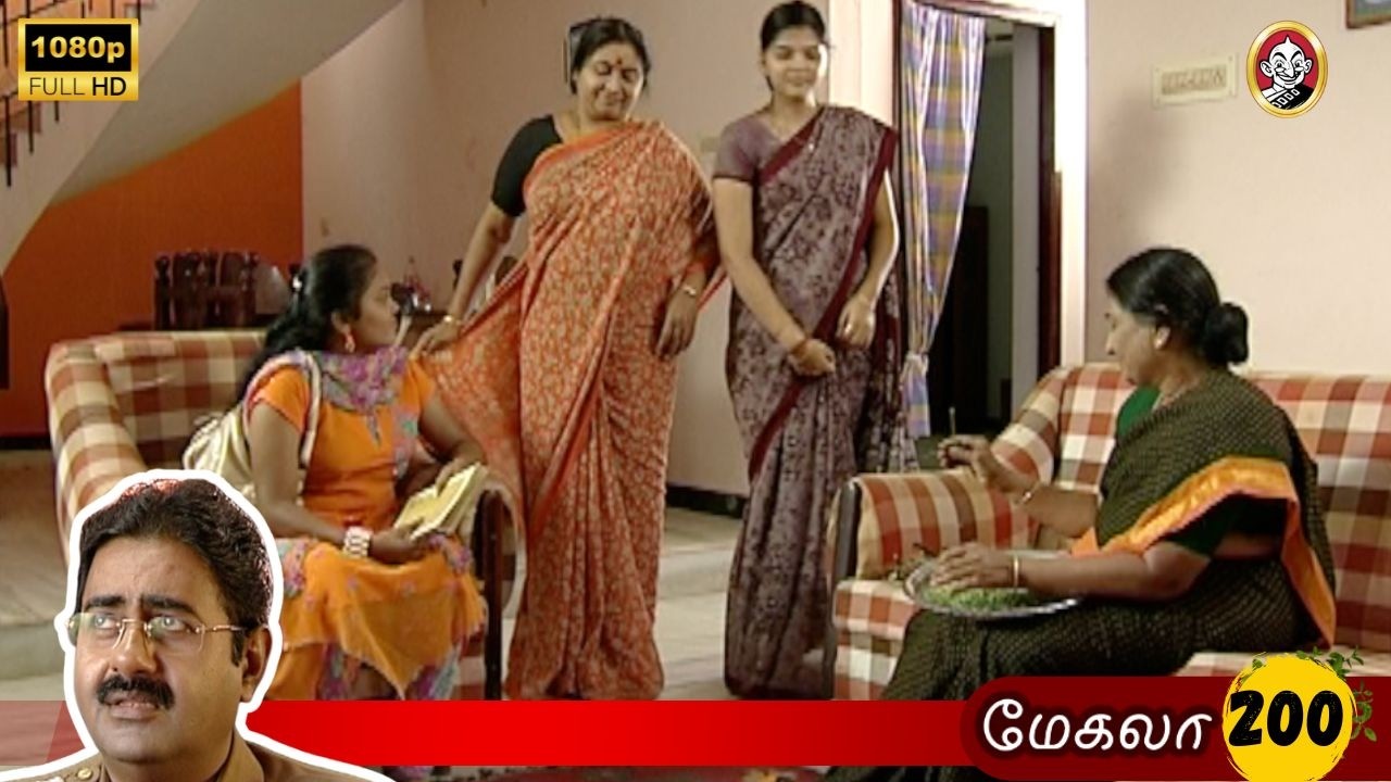 Megala Mega Serial : மேகலா சீரியல் - Episode 200 | Feb 27, 2026