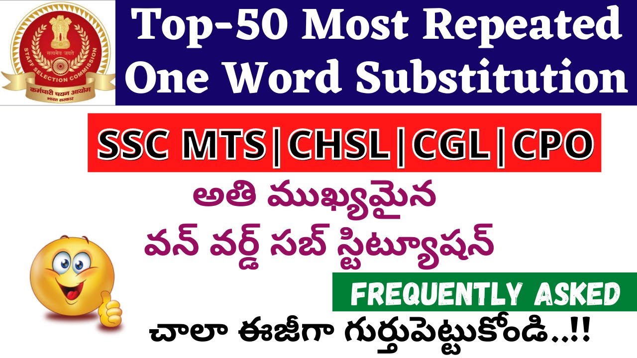 TOP 50 One Word Substitution| One Word Substitution In Telugu SSC CHSL/MTS/ CGL/CPO| English Classes