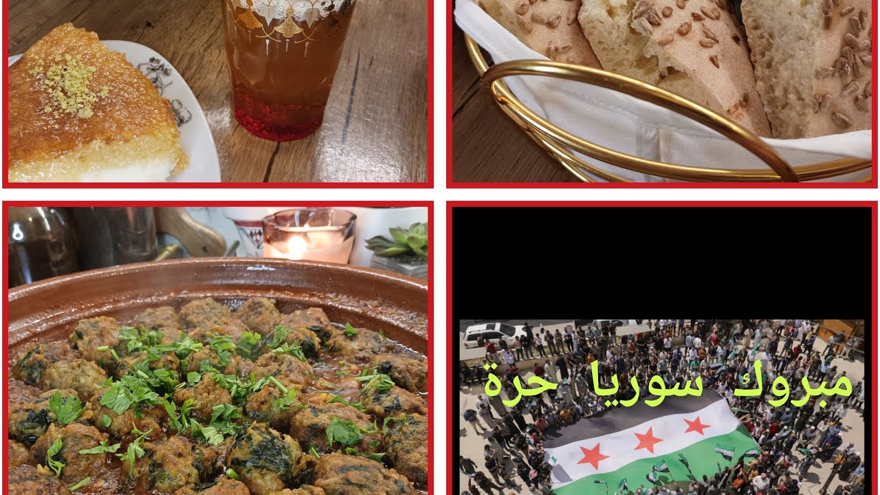يوم من أيام الشتاء:مطلوع في الكوشة ،دولمة السبانخ 🇩🇿،بسبوسة بالقشطة