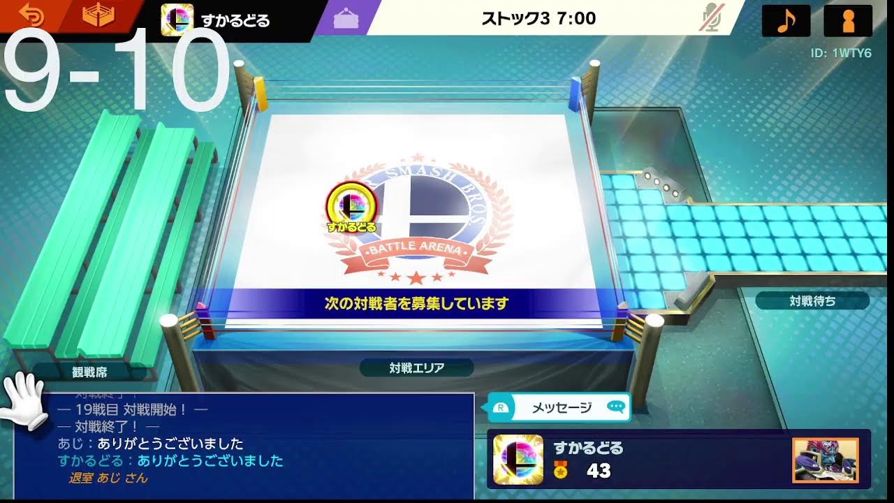 無限10先編その22　vs鯵スネーク