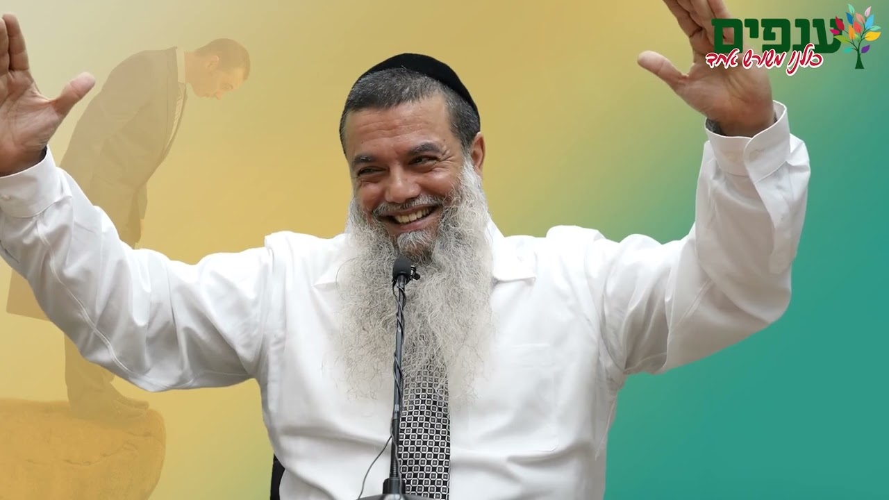 הרב יגאל כהן | ה' תן לי קצת שקט - וסוף סוף להנות מהחיים!