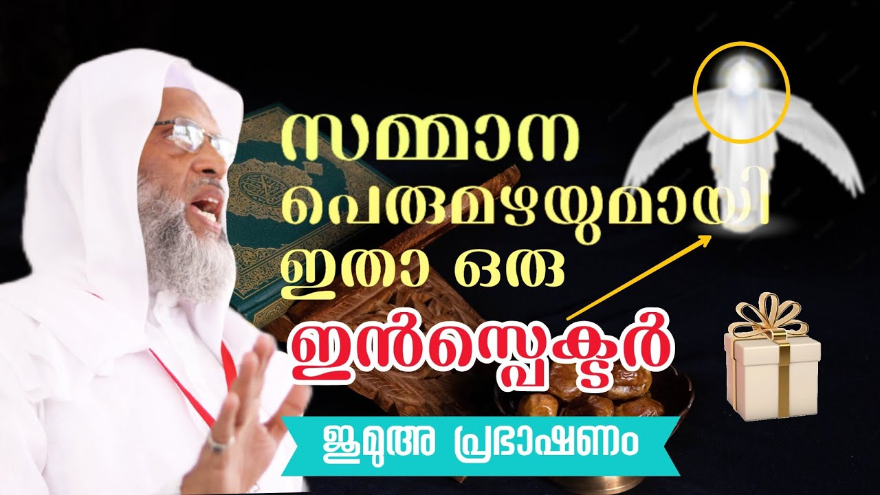 റമളാൻ മുന്നൊരുക്കം: മാസങ്ങളുടെ രാജാവിനെ വരവേൽക്കാം, മുഴുവൻ സൗന്ദര്യത്തോടു കൂടിയും