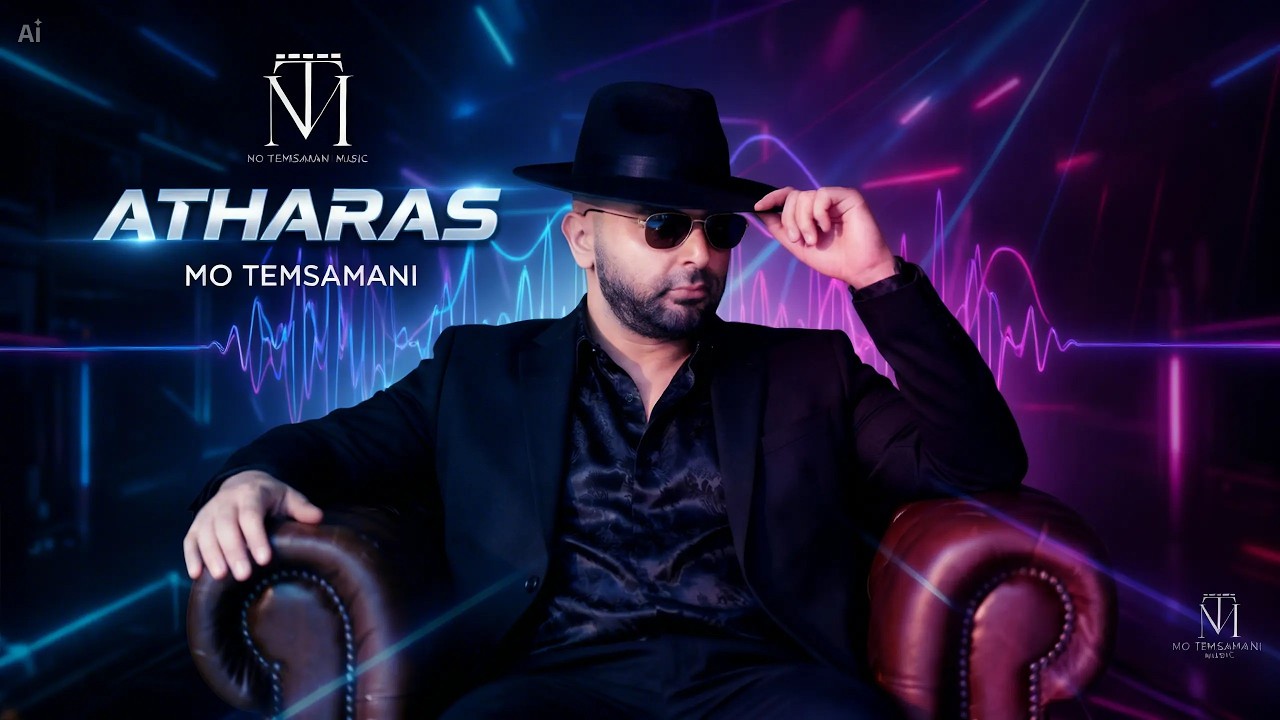 MO TEMSAMANI - ATHARAS FT. SALWA RIFIA (PROD.Fattah Amraoui)[Exclusive Music Video]