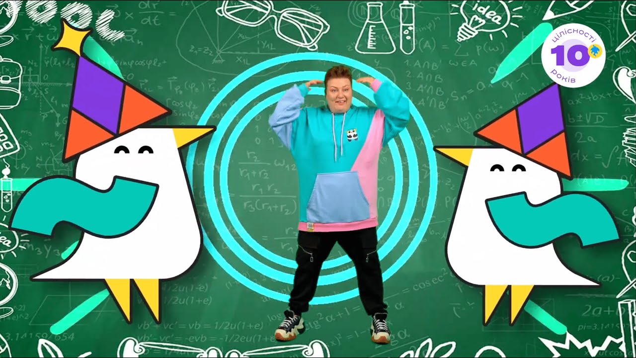 Руханка «Я+Ти = ЕдКемп!»