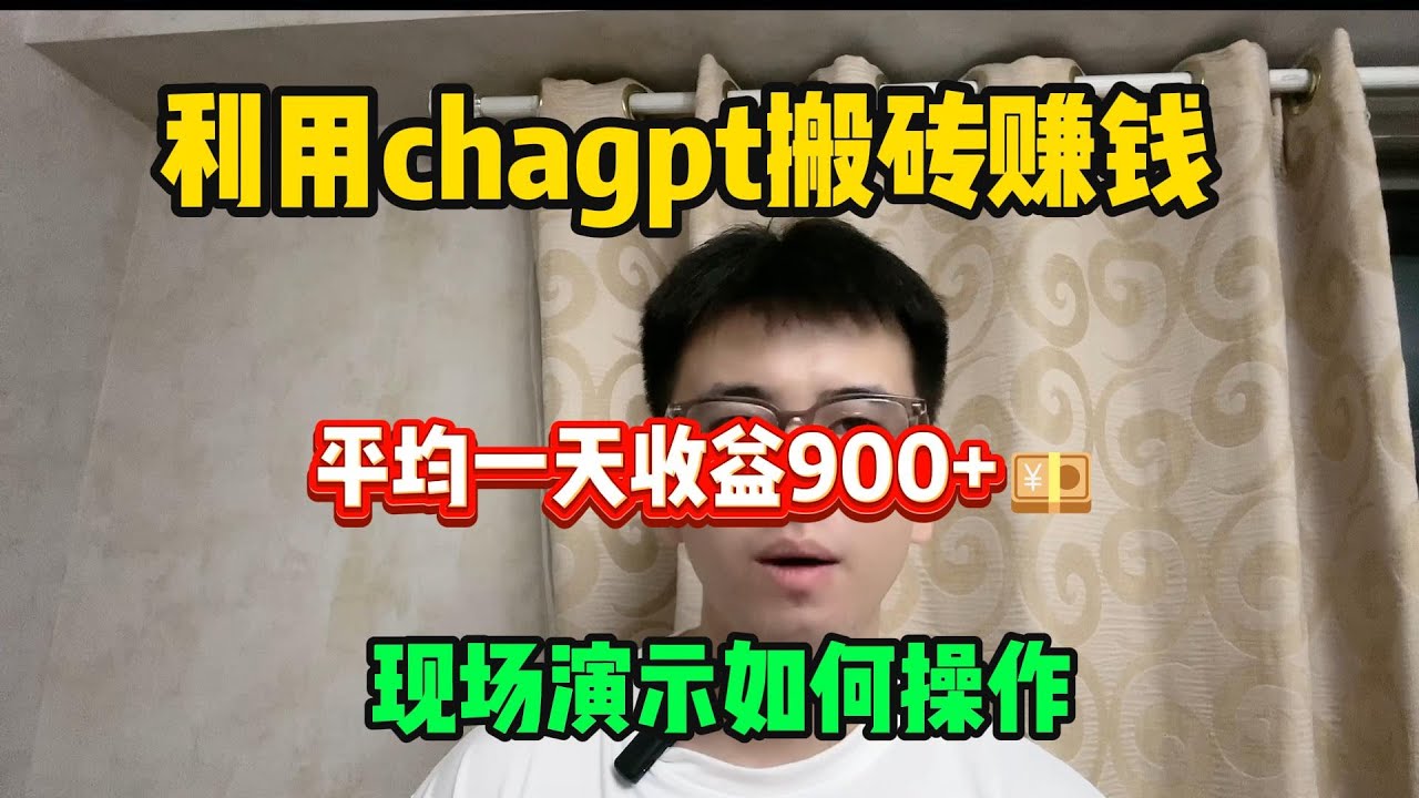 利润大到吓人的小生意，稳定月入7. 4w，代价是肯吃苦熬夜，选择比努力重要，其实富起来也就两三年 #tiktok #tiktok赚钱 #tiktok干货 #副业