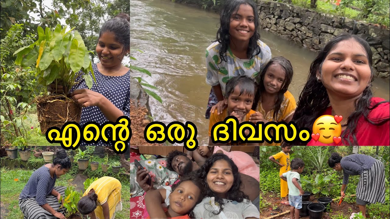 ഒരു മഴ ദിവസം🥰 Day in my life with Family/Daily Vlog