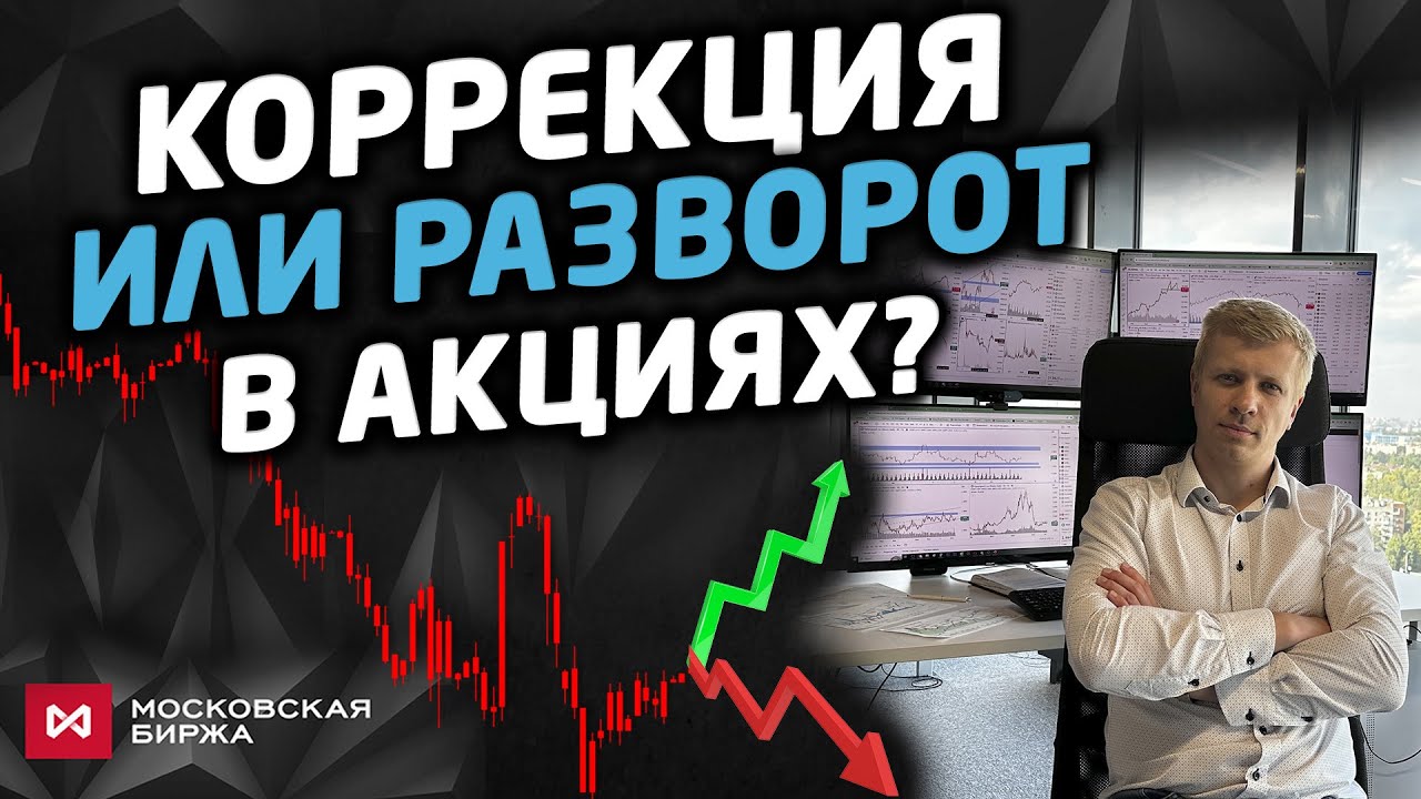 Покупателям можно 