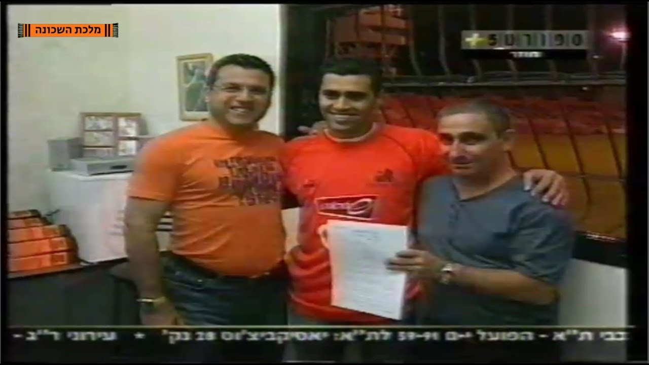 טל בנין חותם בבני יהודה | עונת 2003/4