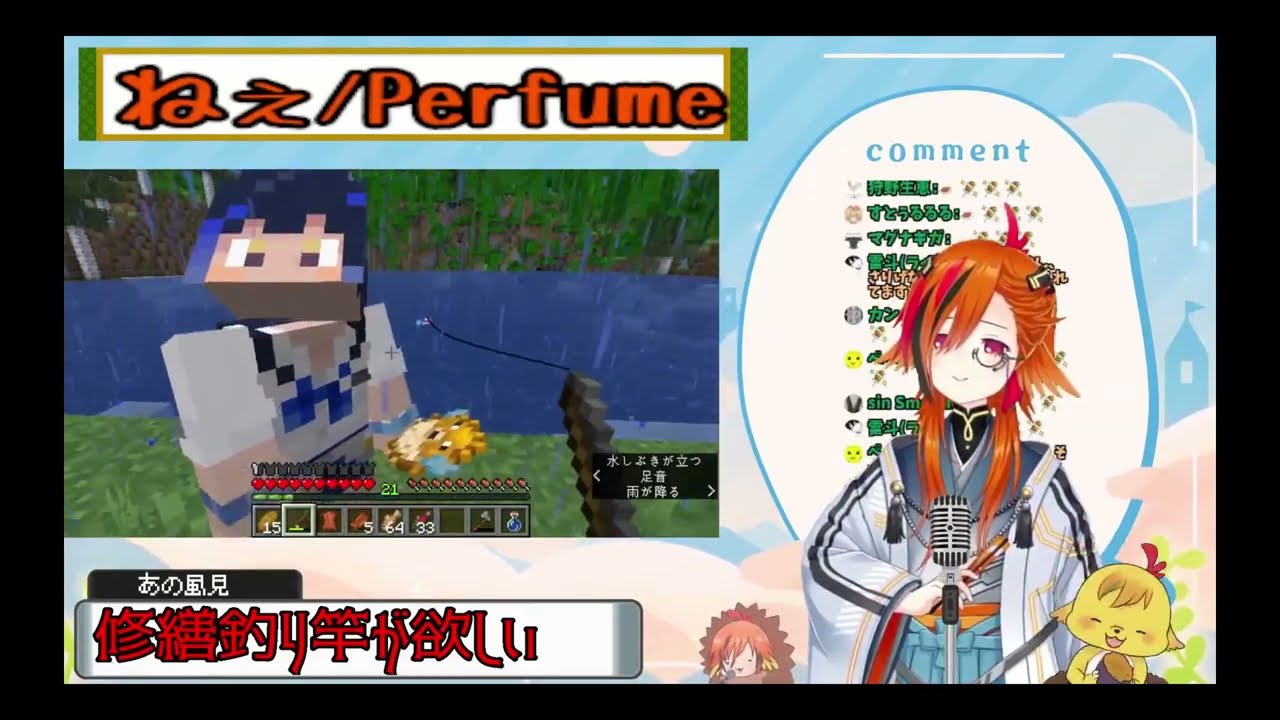 【切り抜き】マイクラ歌枠 774.inc メンバー乱入ダイジェスト【風見くく】