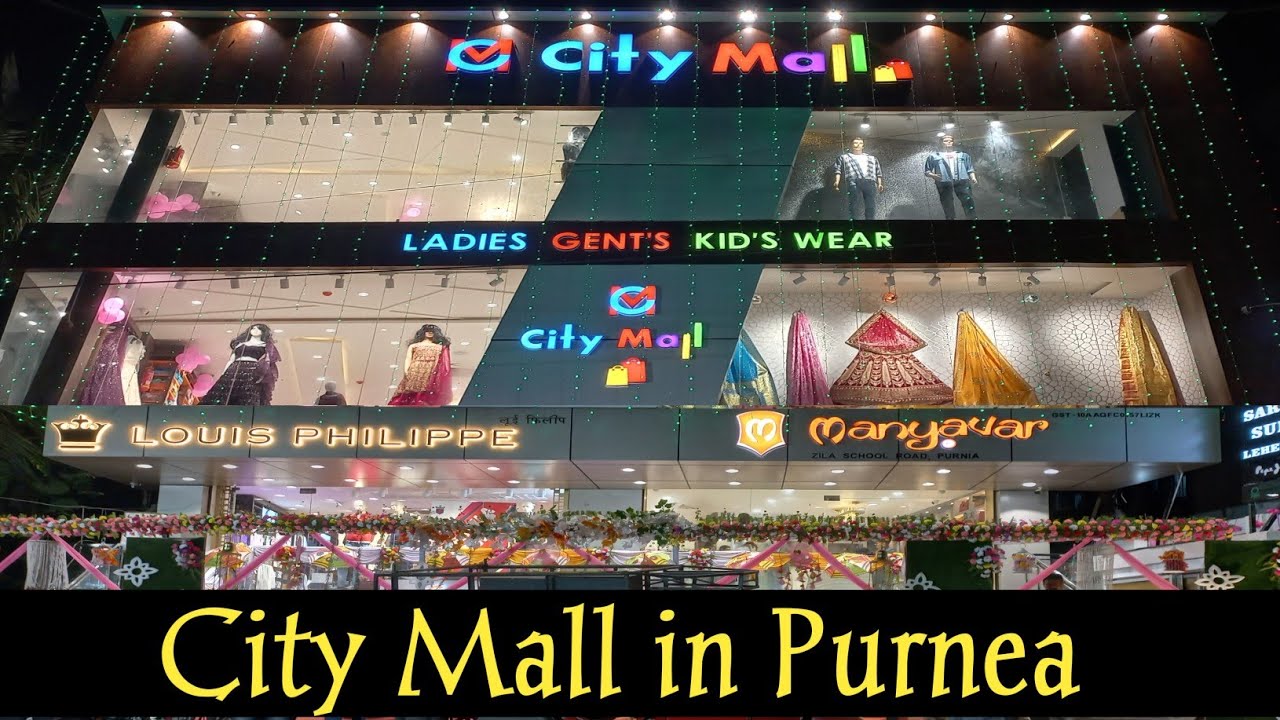City Mall in Purnea | Multi Brands in Purnea | Purnea vlog | Malls in Purnea | Citi mall