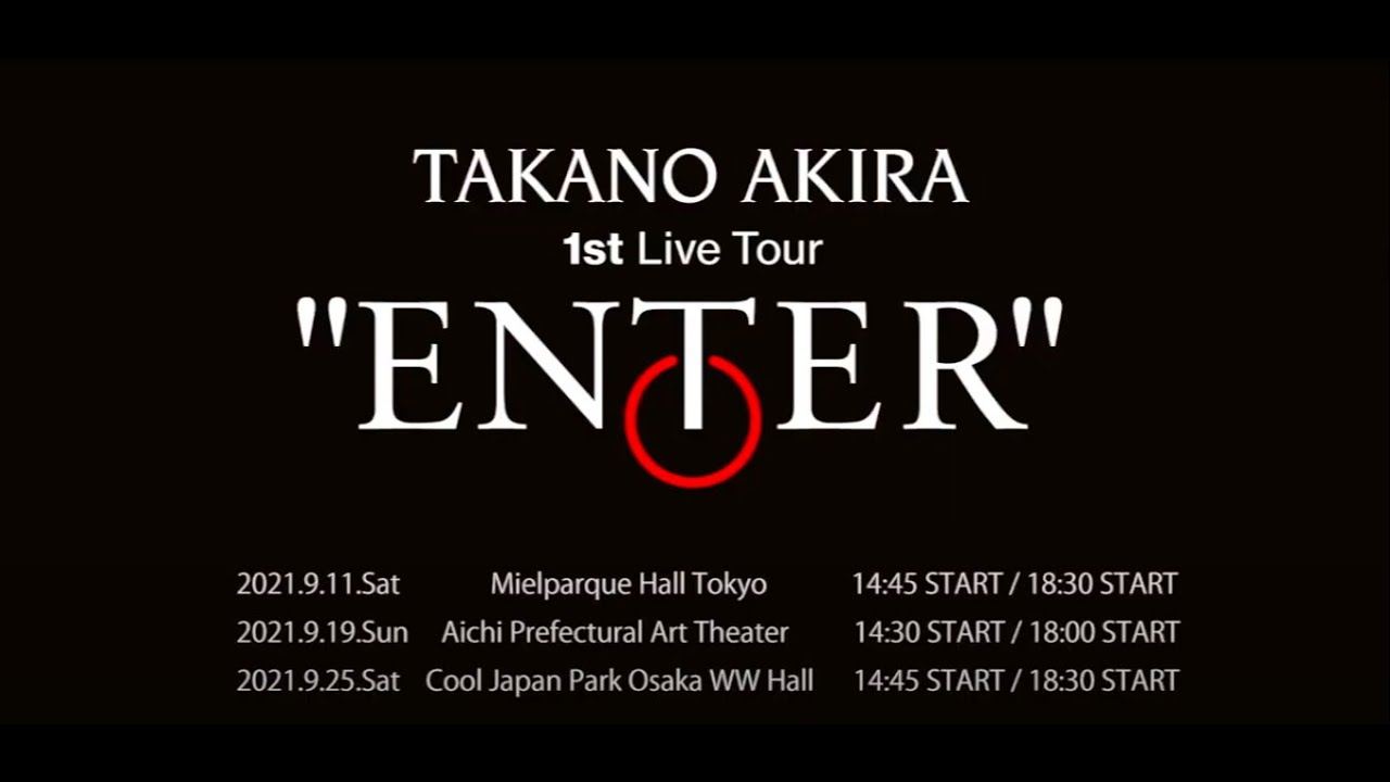 高野洸 1st Live Tour “ENTER”追加・振替公演Digest（for J-Lod LIVE2）