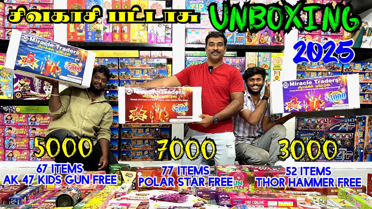Sivakasi Crackers Unboxing 2025 | Rs.3000, 5000, 7000 Crackers Combo Pack Unboxing 