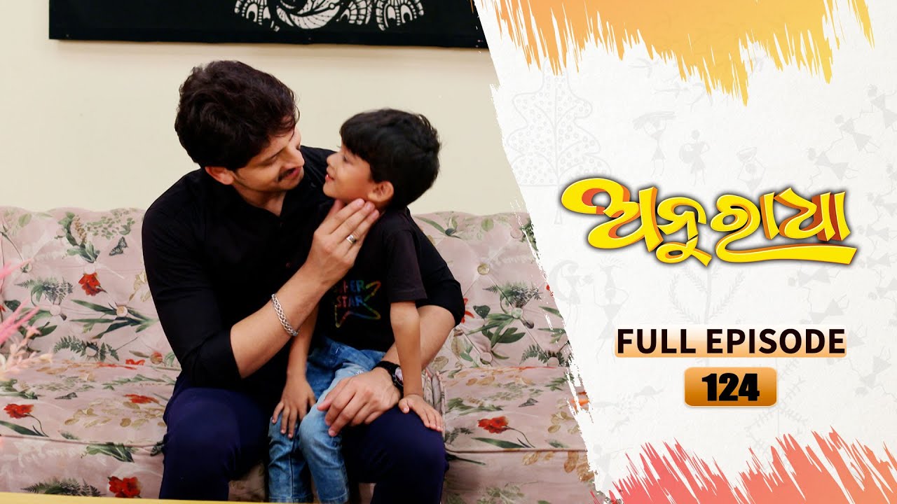 Anuradha | Full Ep 124 | 1st Feb 2024 | TarangTV | Tarang Plus